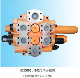 青州市華瑞液壓件廠 專注高品質液壓件泵閥供應，打造柳工專用閥等核心解決方案