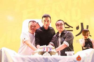 從“關(guān)八”到“會(huì)火” 品牌升級(jí)背后的戰(zhàn)略布局與未來(lái)展望